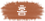 홈